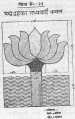 Thumbnail for version as of 13:08, 22 November 2020