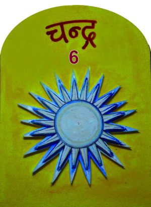 माता को 16 उत्तम स्वप्न