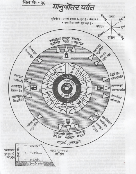 File:Lok-36.png