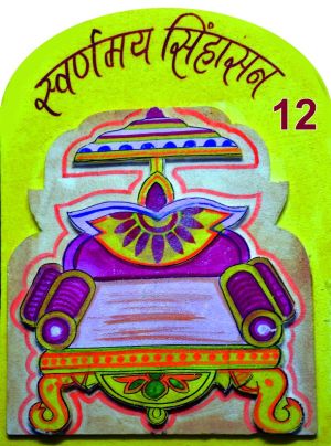 माता को 16 उत्तम स्वप्न