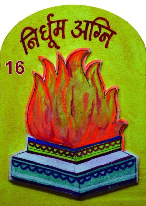 माता को 16 उत्तम स्वप्न