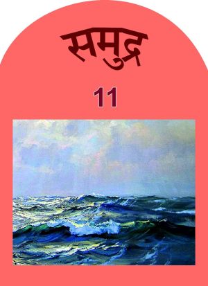 माता को 16 उत्तम स्वप्न