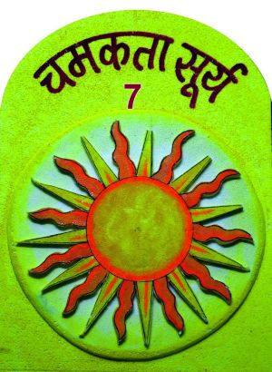 माता को 16 उत्तम स्वप्न