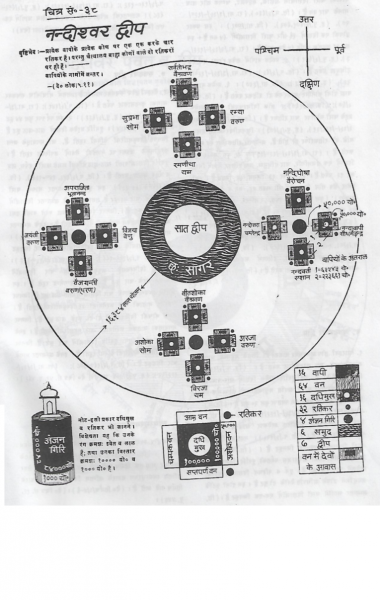File:Lok-38.png