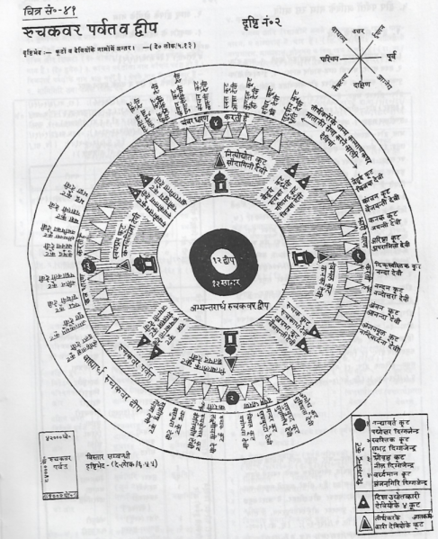File:Lok-41.png