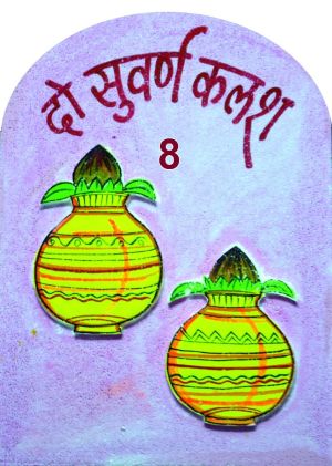 माता को 16 उत्तम स्वप्न