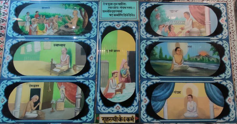 File:श्रावक के छह आवश्यक.jpg