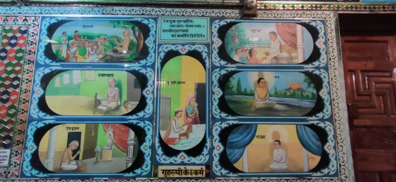 File:श्रावक के 6 आवश्यक.jpg