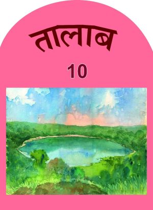 माता को 16 उत्तम स्वप्न
