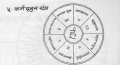 Thumbnail for version as of 14:02, 12 November 2020