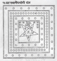 Thumbnail for version as of 14:02, 12 November 2020
