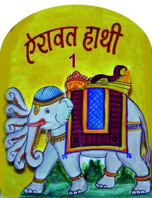 माता को 16 उत्तम स्वप्न