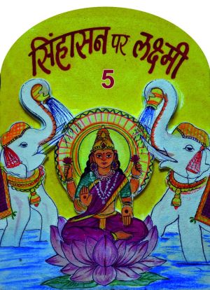 माता को 16 उत्तम स्वप्न