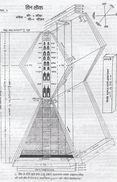 File:Lok-9.png
