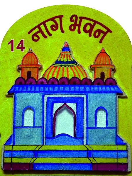 File:14 नाग भवन(धरणेन्द्र भवन).jpg